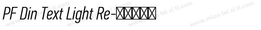 PF Din Text Light Re字体转换